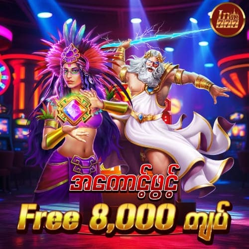 inwa777 yg168 casino