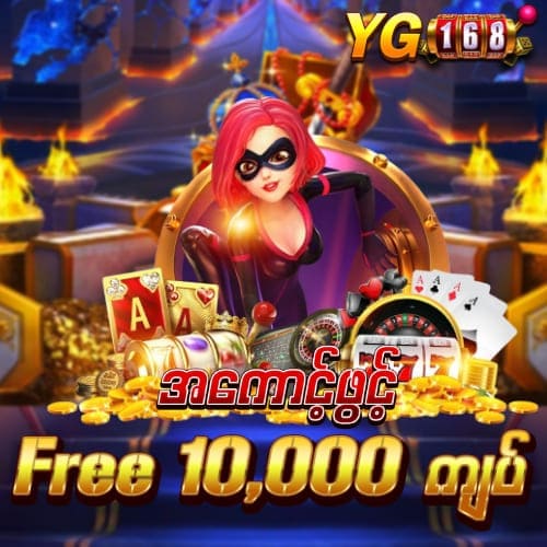 yg168 casino